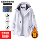【駱駝同款】防風(fēng)衣戶(hù)外女2025羽絨服沖鋒衣三合一男款可拆卸內膽 白藤紫-男女同款【三合一/可拆卸 L 【120-140斤】