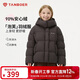 坦博爾兒童羽絨服女童短款可脫卸帽運動(dòng)面包服TC5530311Z 濃咖色 160