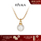 翡拉拉（fellala）「簡(jiǎn)珍珠」系列原創(chuàng  )小眾設計感項鏈簡(jiǎn)約百搭鎖骨鏈仿珍珠吊墜 商場(chǎng)同款 一條