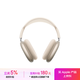Apple/蘋(píng)果 AirPods Max (USB-C) 星光色 無(wú)線(xiàn)藍牙耳機 主動(dòng)降噪耳機 頭戴式耳機