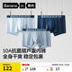蕉內（Bananain）銀皮511S男士?jì)妊?0支新疆長(cháng)絨棉10A抗菌吸濕速干平角褲禮盒3件裝