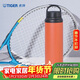 虎牌（TIGER）戶(hù)外運動(dòng)暴汗杯便攜保溫保冷水杯MCZ-S080-TET-800ml