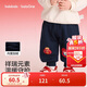 巴拉巴拉童裝兒童加絨長(cháng)褲男童女童紅色新年拜年服福氣保暖童褲