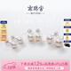 南珠宮淡水珍珠耳釘925銀鑲嵌圓強光白色簡(jiǎn)約禮物珈白麗 8-9mm