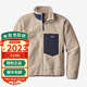 巴塔哥尼亞（Patagonia）男女款Retro-X經(jīng)典保暖搖粒絨夾克抓絨外套23056 23074 男-23056-NAT S