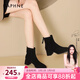 達芙妮高跟短靴女2026新款高跟鞋秋冬馬丁靴女法式絨面彈力靴粗跟瘦瘦靴 黑色【5cm高跟】后拉鏈款 37