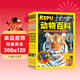 送給孩子的科普探索（全4冊） 動(dòng)物百科+恐龍百科+植物百科+昆蟲(chóng)百科 科普作家、動(dòng)物學(xué)者審閱 高清圖片 語(yǔ)文教師聯(lián)袂推薦 小學(xué)生課外閱讀書(shū)籍