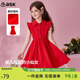ASK JUNIOR女童連衣裙夏兒童無(wú)袖木耳邊薄款襯衫領(lǐng)公主裙 紅基色 140 