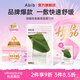 阿彼芙（ABIB）Abib小綠葉弱酸性魚(yú)腥草韓國面膜10片裝敏肌保濕舒緩生日禮物女生