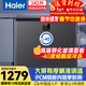海爾（Haier）142升單溫冰柜家用小型零下-40度超低溫無(wú)需頻繁除霜海鮮冷凍速凍柜冰箱BC/BD-142GHEPG1國家補貼