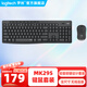 羅技（Logitech）MK295鍵鼠套裝無(wú)線(xiàn)辦公輕音商務(wù)鍵盤(pán)鼠標筆記本電腦打字帶無(wú)線(xiàn)2.4G接收器 MK295無(wú)線(xiàn)套裝 黑色
