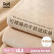 貓人牛奶絨床單230*245cm冬季加絨單雙人珊瑚絨毯子適用1.5/1.8x2米床