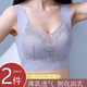 夢(mèng)黛錦2件裝大碼蕾絲薄款無(wú)痕內衣女固定杯美背裹胸大胸聚攏上托文胸 黑色+淺藍 4XL 【155-170斤】