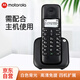 摩托羅拉（Motorola） 數(shù)字無繩電話機 無線座機 子母機子機 白色背光清晰免提辦公家用T301C子機 黑（需配合主機使用）