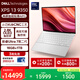 戴爾（DELL）國家補貼 筆記本電腦 XPS13 9350 2代Ultra 7高性能辦公輕薄本旗艦AIPC(16G 1T 2.8K OLED超清屏)