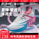 音速貓北體共研丨逆天3.5Air碳板跑鞋男女學(xué)生體考體訓田徑跑步鞋秋冬 獨角獸 【貓彈Air氣墊】 42
