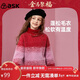ASK JUNIOR女童新年毛衣冬加厚漸變高領(lǐng)針織衫內里保暖毛衣 大紅色 130 