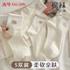 古今（GUJIN）可愛(ài)小熊襪子女春秋款中筒襪卡通運動(dòng)風(fēng)奶白日系小清新棉襪5雙