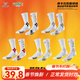 維動(dòng)（VEIDOORN）皮卡丘款加厚實(shí)戰專(zhuān)業(yè)籃球襪毛巾底高筒運動(dòng)精英男中筒高幫長(cháng)筒V 三雙裝（皮卡丘款十字編織自選） 均碼