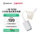 一加100W 小方瓶超級閃充氮化鎵充電器套裝3C認證 適配蘋(píng)果16 OPPO華為小米榮耀VIVO手機通用 京東自營(yíng)