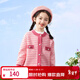 小茵曼女童針織開(kāi)衫春秋款長(cháng)袖愛(ài)心珍珠紐扣中大童條紋上衣紅色外套 粉紅色 150