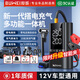 埠威BUWEI汽車(chē)應急啟動(dòng)電源充氣泵一體機多功能搭電寶12V通用汽車(chē)電瓶輪胎打氣車(chē)載移動(dòng)戶(hù)外電源 【熱銷(xiāo)80%選擇】12V不限排量/3C認證+收納袋