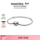 潘多拉（PANDORA）初心手鏈925銀手鏈愛(ài)心扣浪漫素鏈diy蛇骨鏈生日禮物送女友