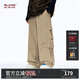 BJHG宋雨琦同款不計后果白色工裝褲子男夏季潮牌輕薄三防運動(dòng)傘兵褲女 沙丘棕 M （130-160斤）