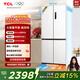 TCL 505L十字門(mén)冰箱60厘米超薄零嵌底部散熱大容量電冰箱一級能效風(fēng)冷無(wú)霜雙變頻R505T9-UQ國家補貼