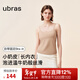 ubras虞書(shū)欣同款無(wú)尺碼小奶皮吊帶背心女款外穿無(wú)袖掛脖 隱形膚色（原膚裸） 均碼 適合90-130斤/A-C杯