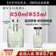 寶格麗（BVLGARI）男士香水（大吉嶺茶香） 50ml套組