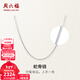 周六福（ZLF）新年禮物  PT950鉑金項鏈女款蛇骨鏈時(shí)尚百搭素鏈 3.25g 42cm