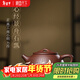 藏壺天下宜興國高工周小明全手工刻字原礦老紫泥中品紫砂壺心經(jīng)景舟石瓢 心經(jīng)石瓢