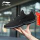 李寧男鞋跑步鞋男士休閑鞋透氣輕便運動(dòng)鞋 黑色-2（皮面） 41