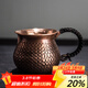 容山堂銅高檔公道杯帶茶漏過(guò)濾網(wǎng)創(chuàng  )意茶漏器茶隔茶濾功夫茶具配件套裝 手工銅錘紋公道杯