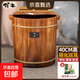 泡腳桶木桶香柏木足浴桶保溫家用泡腳盆木盆洗腳盆碳化40cm足浴盆 碳化40雙耳桶+實(shí)木蓋+按摩珠+艾草