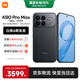 小米（MI）紅米K90promax  國家補貼 第五代驍龍8至尊版 7560mAh大電池 BOSE聯(lián)合調音REDMI 小米5G紅米手機 黑色 12GB+256GB 【官方標配】