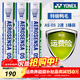 尤尼克斯羽毛球as05鴨毛球AS03鵝毛as09穩定耐打訓練比賽專(zhuān)用球 AS-05（2速）77速羽毛球 1筒