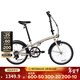 迪卡儂折疊車(chē)TILT120折疊自行車(chē)20寸輕便便攜城市通勤上班輕量單車(chē) 奶茶色 20英寸