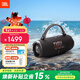JBL CHARGE6 音樂(lè )沖擊波六代 便攜藍牙音箱+低音炮 戶(hù)外防水音響 AI音效增強 男士禮物 深空黑