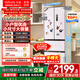 華凌美的出品400L法式多門(mén)60cm超薄零嵌入一級能效雙變頻凈味風(fēng)冷無(wú)霜家用電冰箱HR-419WUFPZ國家補貼