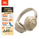 JBL TUNE 780NC頭戴式主動(dòng)降噪藍牙耳機 手機耳機游戲無(wú)線(xiàn)有線(xiàn)耳機 摩卡色生日新年禮物