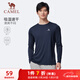 駱駝（CAMEL）長(cháng)袖速干T恤男跑步健身圓領(lǐng)運動(dòng)上衣 C15CAVLZ012 黑夜藍 XXXL