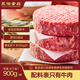 永佑食品美式谷飼牛肉餅900g(6個(gè))袋裝 原切0添加純牛肉餅 源頭直發(fā)包郵