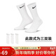 耐克(NIKE)襪子男子 速干透氣運動(dòng)襪 中筒襪三雙裝SX7676-100白M