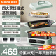 蘇泊爾（SUPOR）智能多功能料理鍋電蒸鍋電煮鍋電火鍋分體易清洗涮一體蒸煮炒煎大屏觸控煮鍋多用途電火鍋 5L 【分體式可拆洗+3盤(pán)配置+2000W大火力】