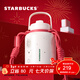 星巴克（Starbucks）杯子 花園萌蛇系列不銹鋼杯 大容量便攜隨行杯桌面水杯男女士送禮 不銹鋼隨行杯(配杯帶)860ml