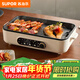 蘇泊爾(SUPOR)烤肉鍋 電烤爐燒烤爐電燒烤爐家用烤肉盤(pán)電烤盤(pán)烤肉機鐵板燒不粘 分體可拆洗 GJ3723P805 1層