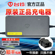 臺鈴電動(dòng)車(chē)充電器【順豐包郵】臺鈴電動(dòng)車(chē)48V60V72-12/20AH-2A/3A鉛酸石墨烯新國標原裝正品充電器 臺鈴正品：48V-12AH（2A） 【新國標插頭】