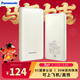 松下（Panasonic）【可登機3C認證】充電寶移動(dòng)電源雙向PD30W快充大容量11680毫安45Wh適用蘋(píng)果華為小米手機白色UD23